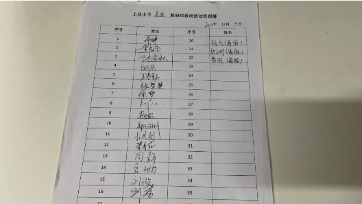 微信图片_20201203122817