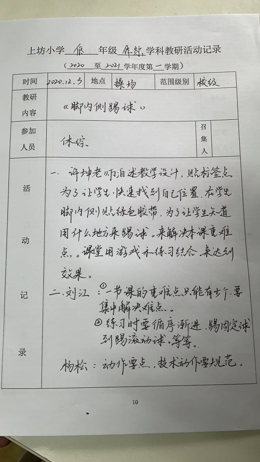 微信图片_20201203123012