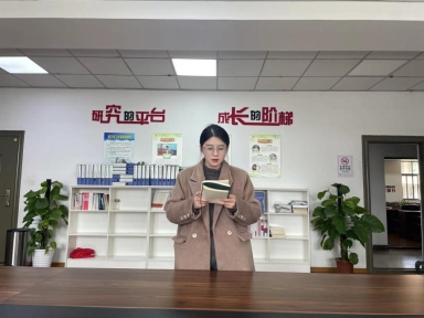 卞嘉慧