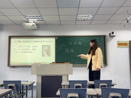 陈国燕