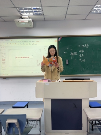 陆俊羽朗读