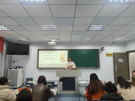 IMG20241204134053