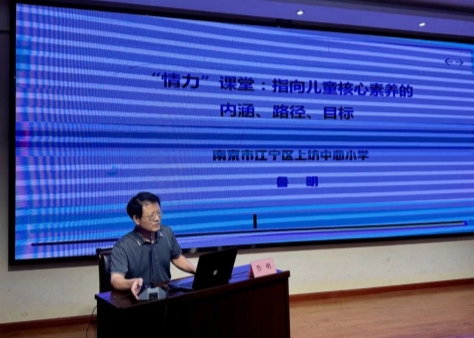 鲁