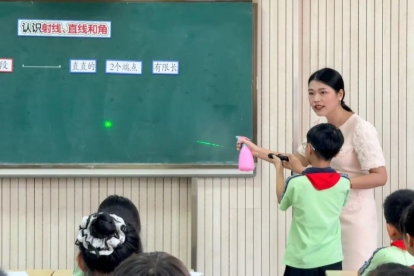 邵