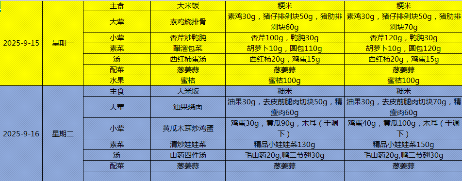 QQ_1757670668797.png